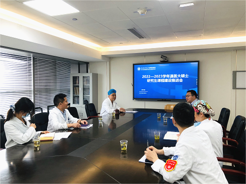 研究生课程建设系列推进会一.png