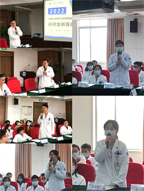 2021级温医大研究生新春座谈会二.png