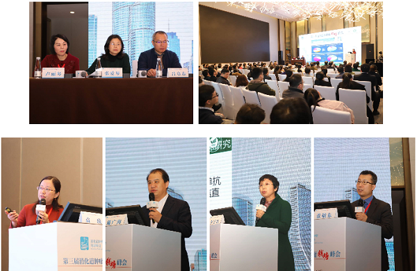 第三届消化道肿瘤钱塘峰会5.png