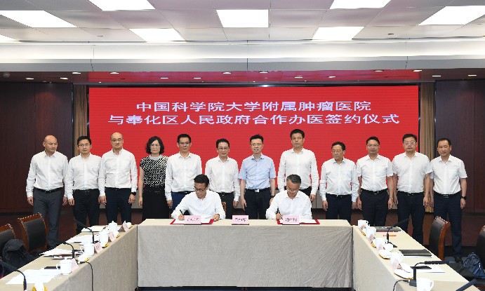 19.宁波院区签约.jpg 19.宁波院区签约.jpg