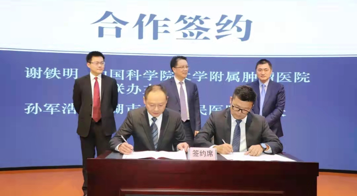 2.谢铁明、孙军浩签约.jpg 2.谢铁明、孙军浩签约.jpg