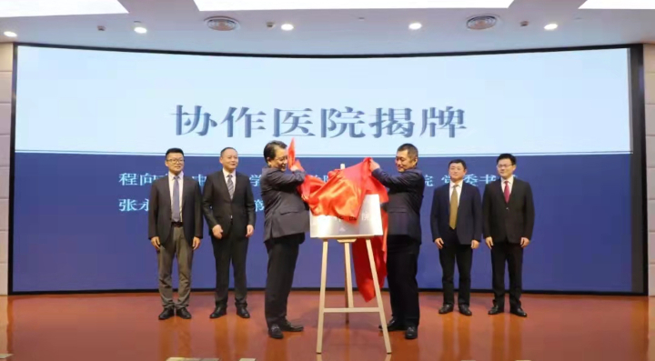 3.程向东、张永杰揭牌.jpg 3.程向东、张永杰揭牌.jpg