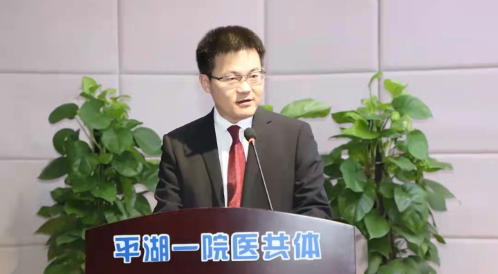 5.平湖市卫健局张越讲话.jpg 5.平湖市卫健局张越讲话.jpg