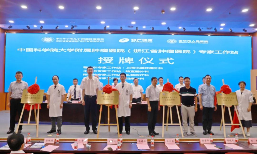 4.四大专家工作站揭牌 .jpg 4.四大专家工作站揭牌 .jpg