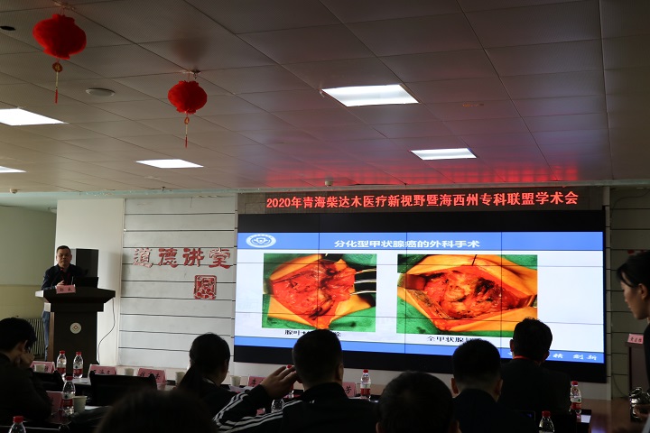 3郭良讲课.jpg 3郭良讲课.jpg