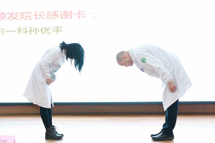 1.院长代表班子鞠躬致敬.jpg 1.院长代表班子鞠躬致敬.jpg