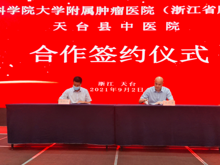 1朱利明与曹挺威签约.jpg 1朱利明与曹挺威签约.jpg