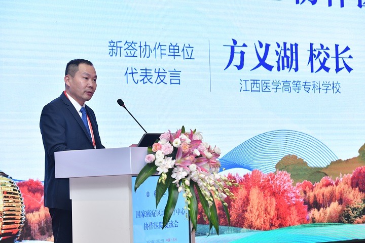 5.方义湖校长.jpg 5.方义湖校长.jpg