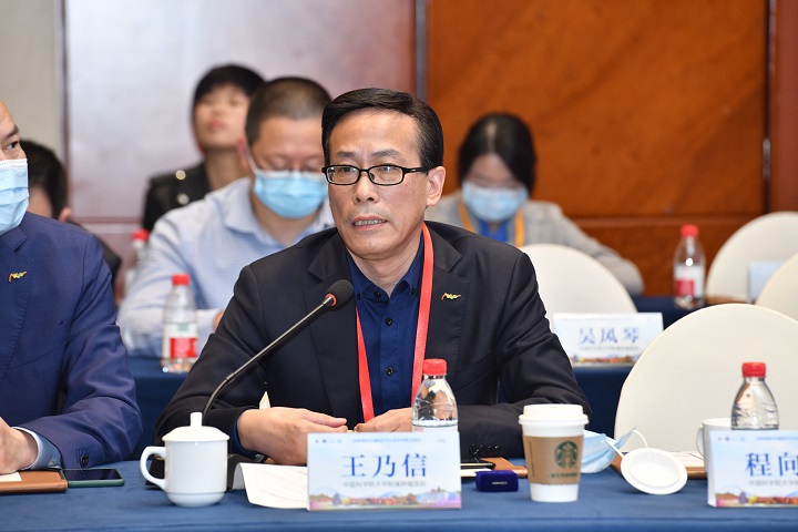 7.王乃信讲话.jpg 7.王乃信讲话.jpg