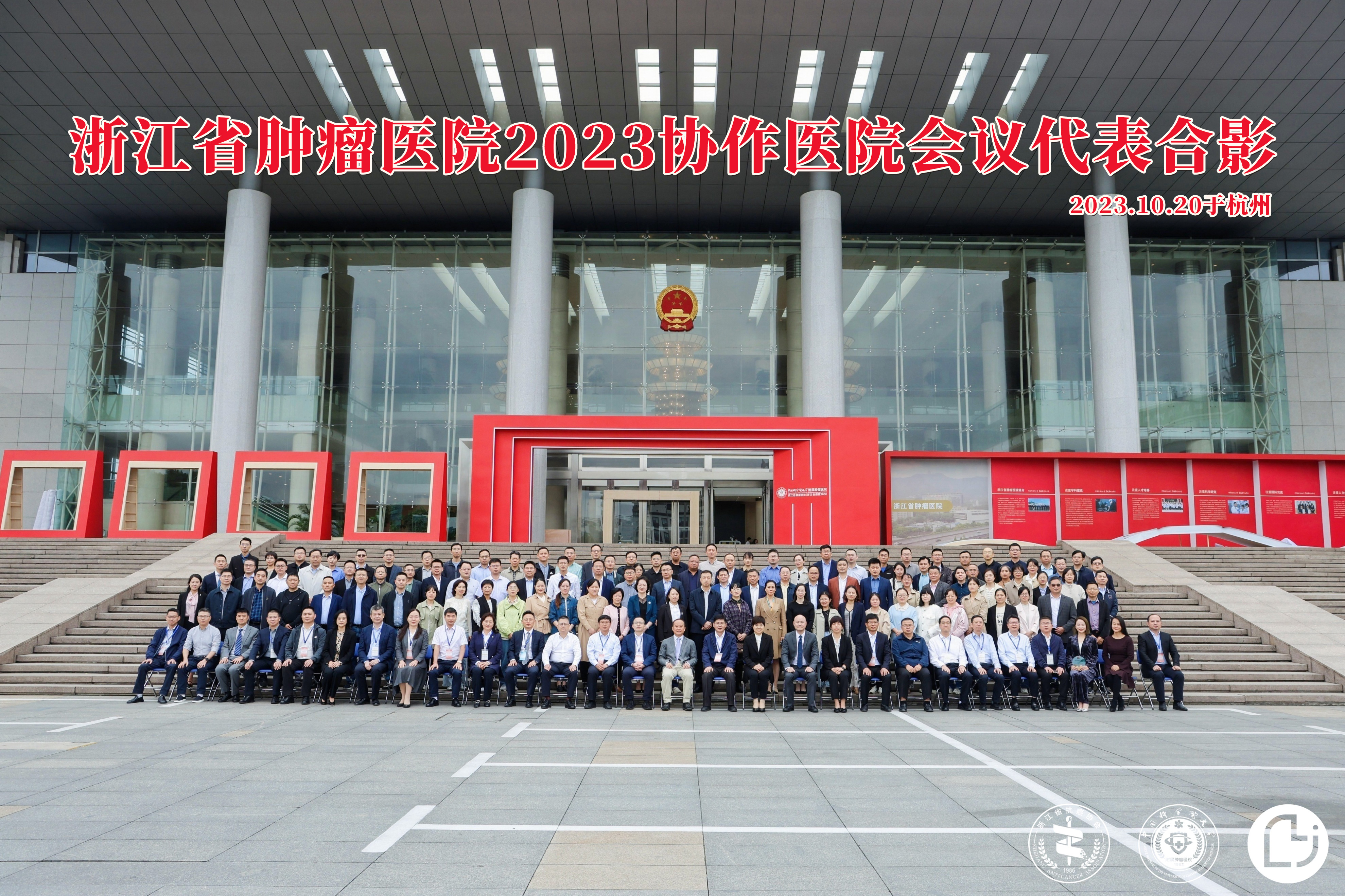 合影.jpg 合影.jpg